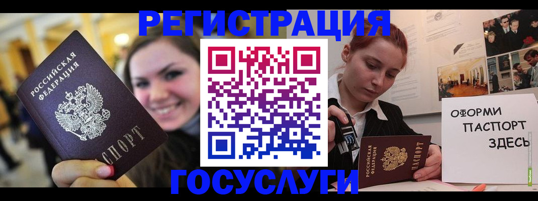 прописка от собственника в Югорске