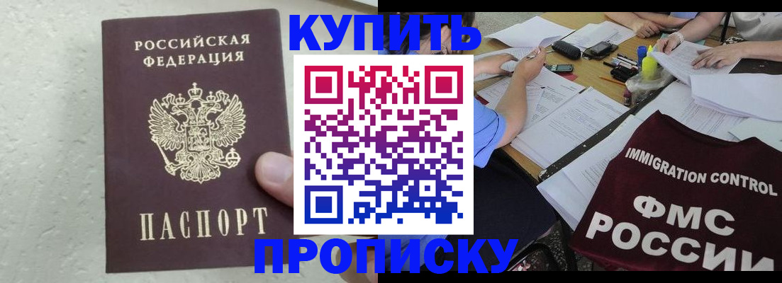 временная регистрация поиск в Югорске